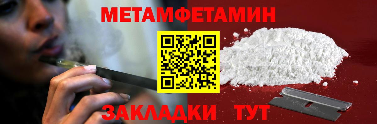 Amphetamine  Вход с VPN  Керчь  Amphetamine Premium 