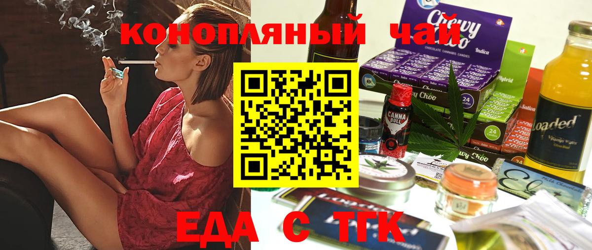 Керчь  Canna-Cookies конопля  Вход с VPN 
