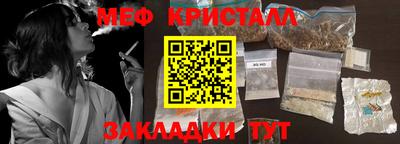 тгк Коммунар