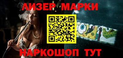 МДМА Комсомольск-на-Амуре