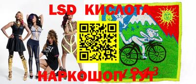 тгк Коммунар