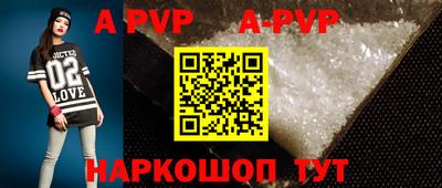 тгк Коммунар