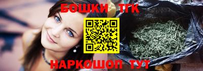 тгк Коммунар