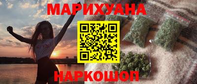 МДМА Комсомольск-на-Амуре