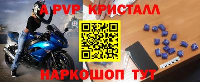 МДМА Комсомольск-на-Амуре