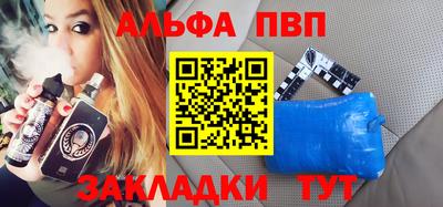 МДМА Комсомольск-на-Амуре