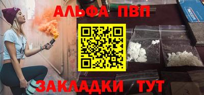 тгк Коммунар