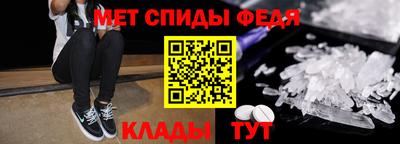 меф VHQ Краснокаменск