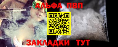 МДМА Комсомольск-на-Амуре