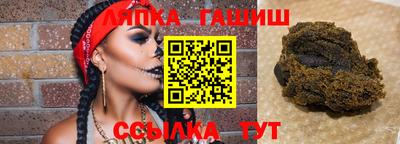 МДМА Комсомольск-на-Амуре