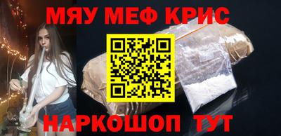 МДМА Комсомольск-на-Амуре