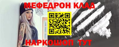 эйфоретик Краснознаменск