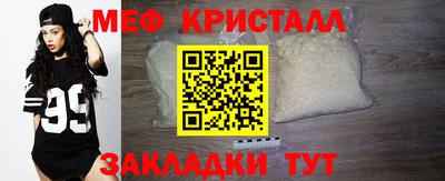 МДМА Комсомольск-на-Амуре