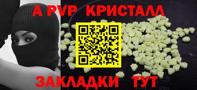 эйфоретик Краснознаменск