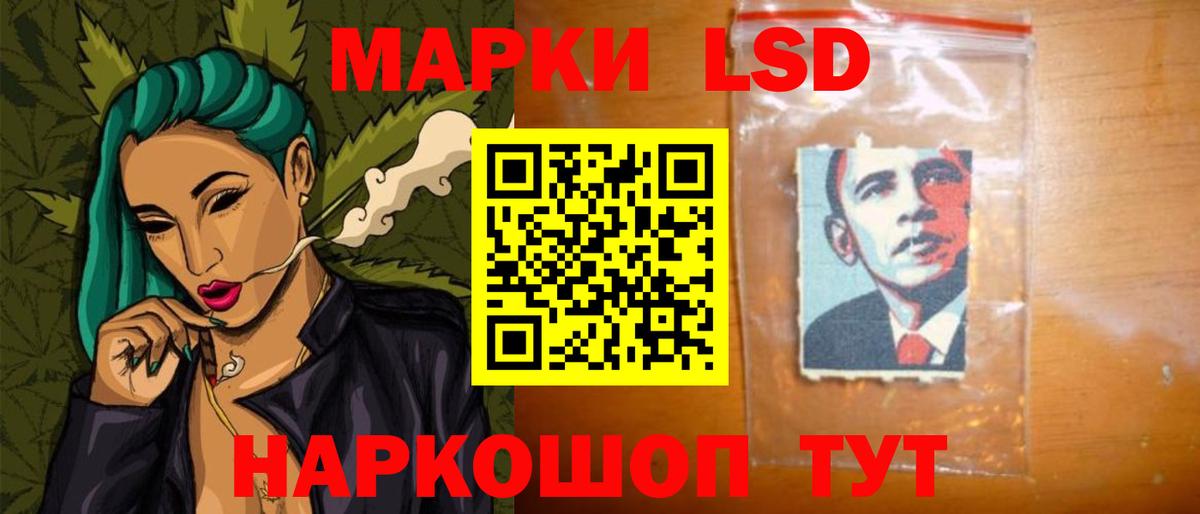 LSD-25 экстази ecstasy  ЛСД экстази кислота  Вход с VPN  Керчь 