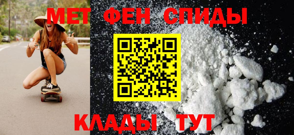 Метамфетамин Декстрометамфетамин 99.9% Керчь