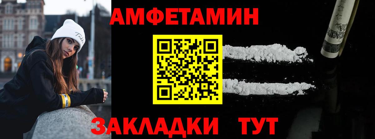 Керчь  МЕТАМФЕТАМИН Methamphetamine  Вход с VPN 