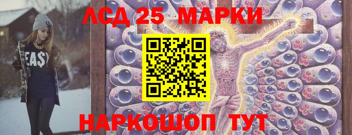 Керчь  Марки NBOMe 1500мкг  Марки NBOMe 1500мкг  Вход с VPN 