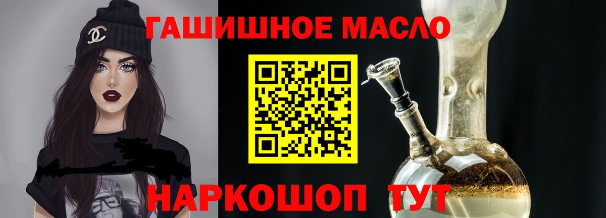 ТГК жижа Керчь