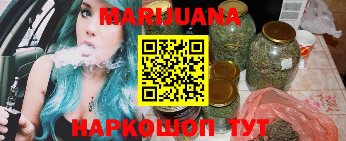 Канабис Amnesia  Вход с VPN  Керчь  Канабис ГИДРОПОН  Бошки Шишки планчик 